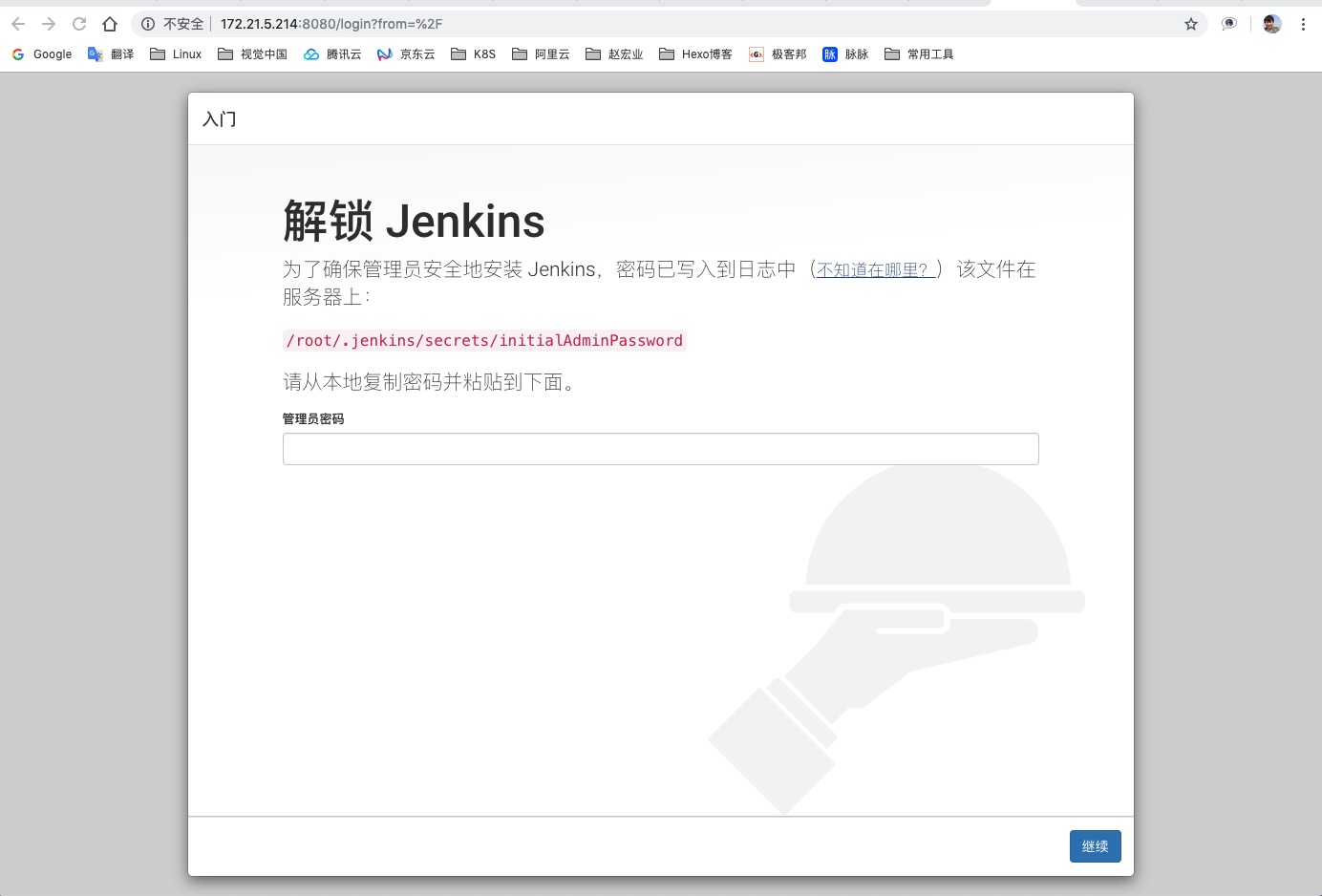 jenkins1