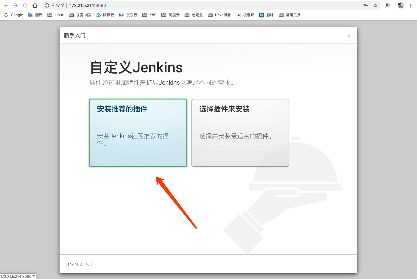 jenkins2